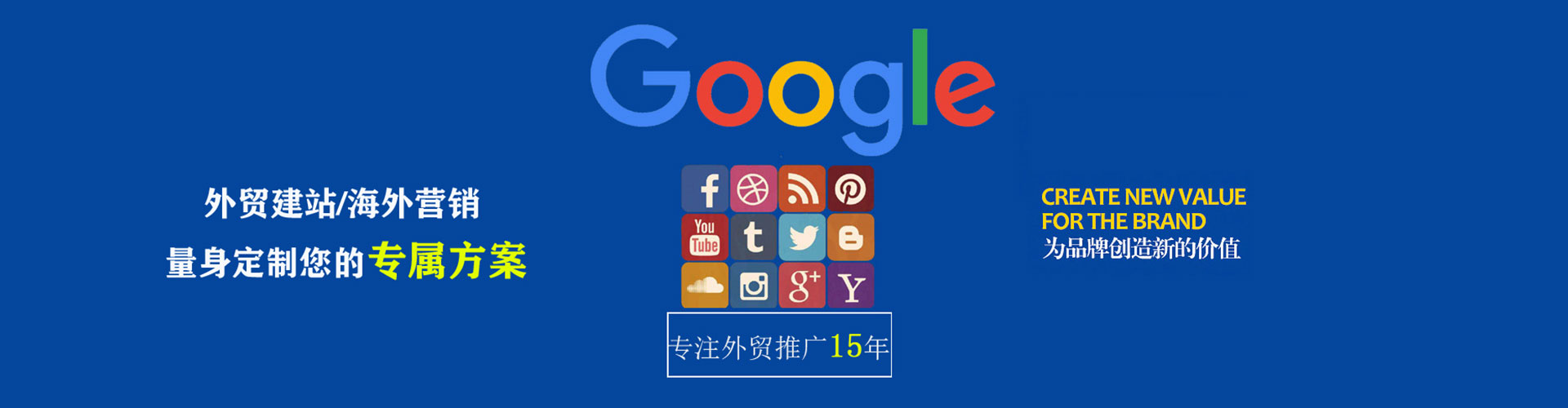 凤庆百度竞价开户